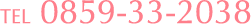 0859-33-2038